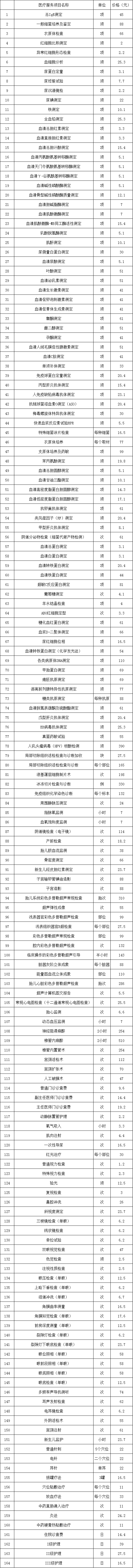 6063c36965fb0.png