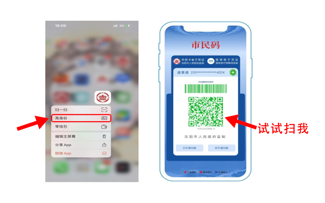 微信图片_20230313145606.png