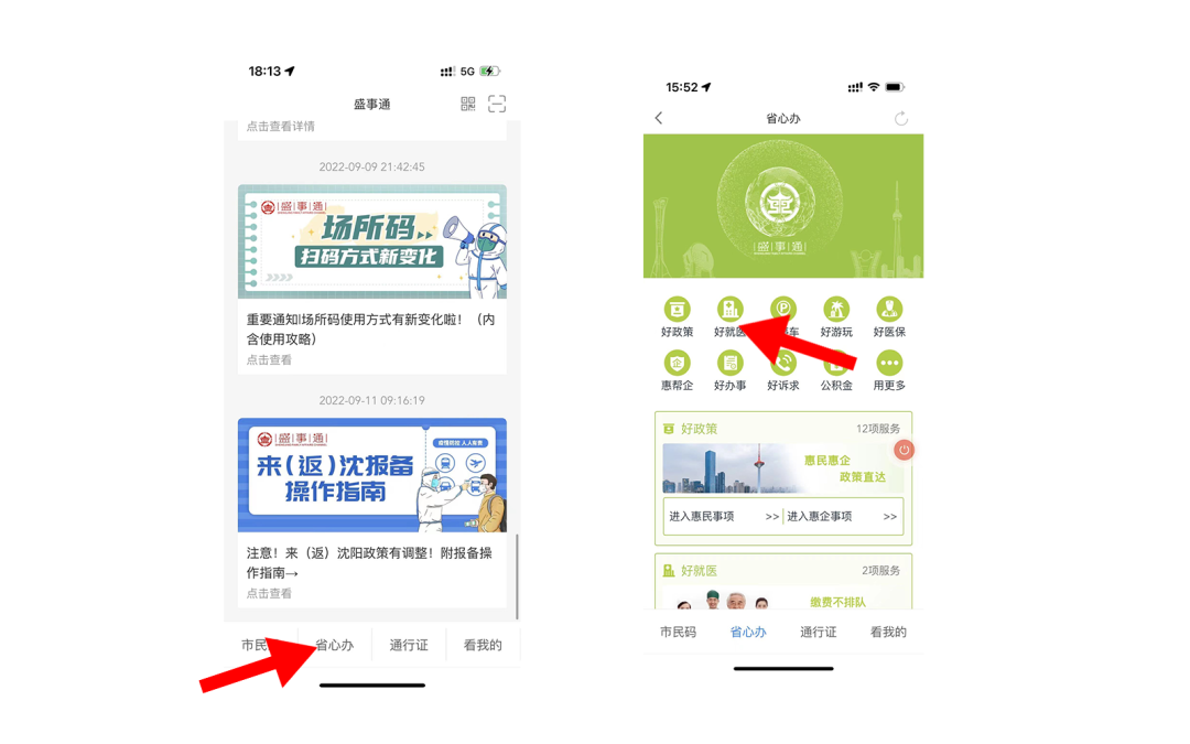 微信图片_20230313145636.png