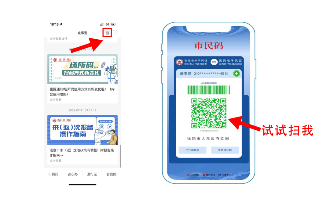 微信图片_20230313145624.png