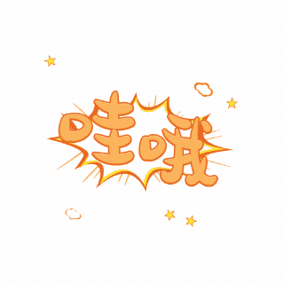 微信图片_20230313145554.gif