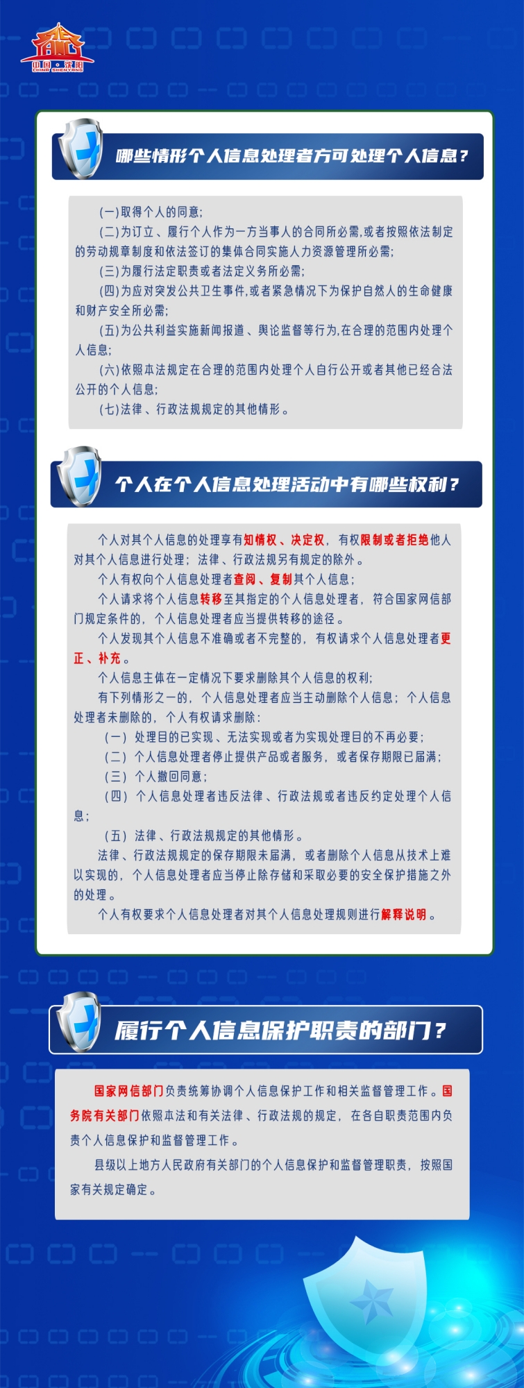微信图片_20231101101030_副本.jpg