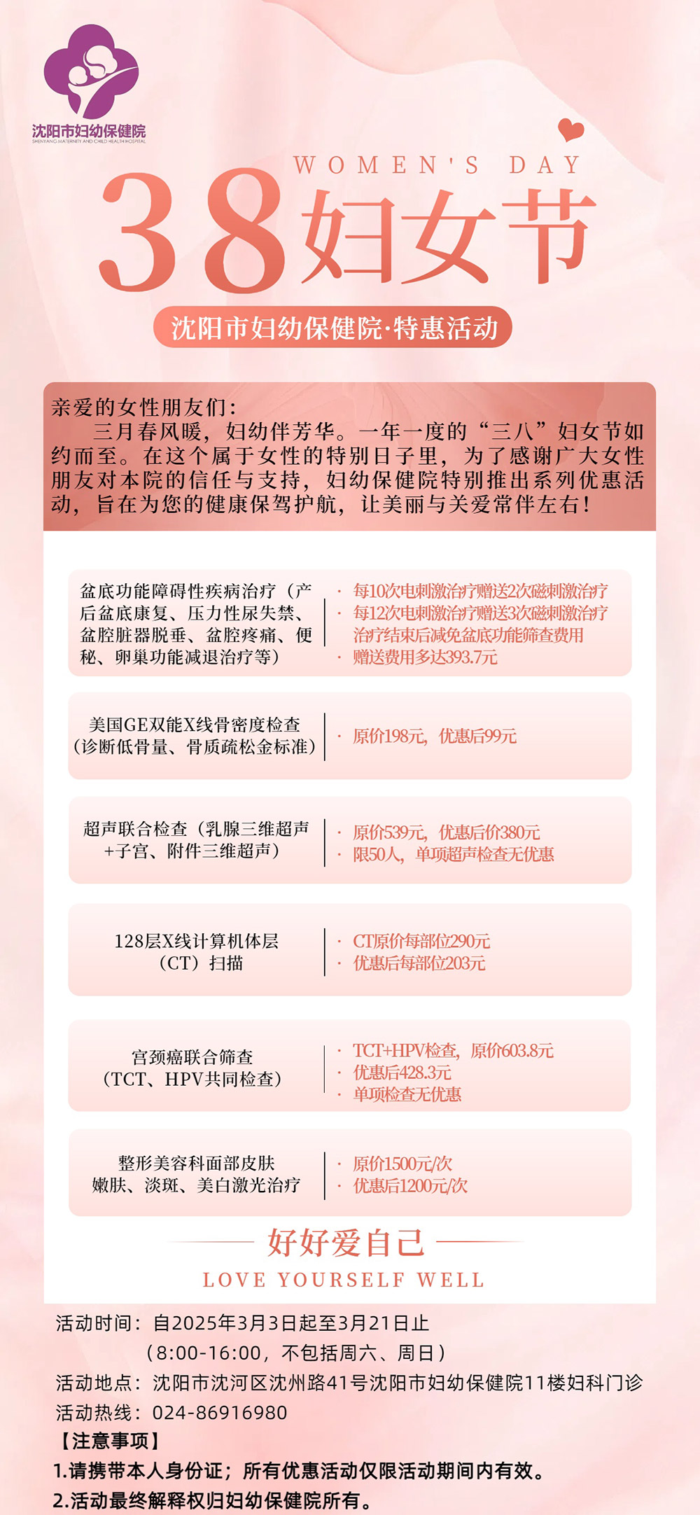 凤敏2.jpg